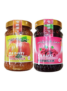 红杏子冰茶杏子果酱新疆伊犁特产
