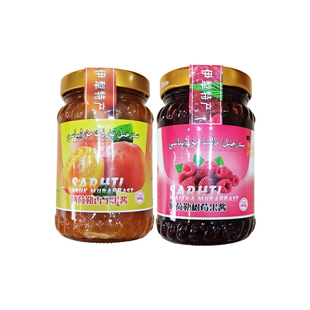 【新疆特产】伊犁果酱杏子酱树莓酱正宗无添加剂红杏冰茶烘焙专用