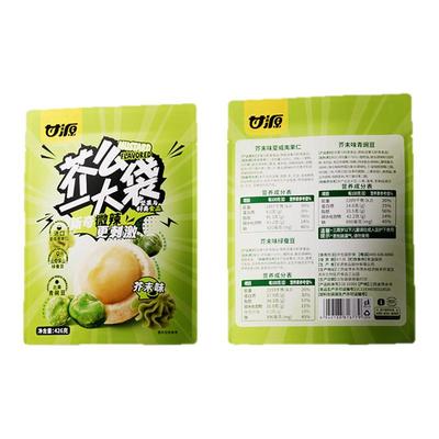 甘源芥么一大袋426g夏威夷果仁蚕豆青豌豆坚果休闲小吃零食大礼包