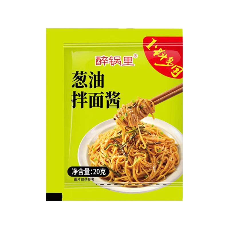 葱油拌面酱荞麦面调料上海香葱酱小包专用面条酱料包下饭酱葱油汁