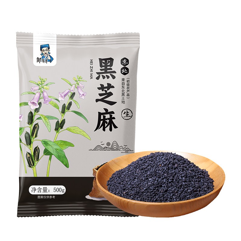 东北当季新鲜生黑芝麻五谷杂粮农家炒熟黑芝麻新货免洗即食小包装