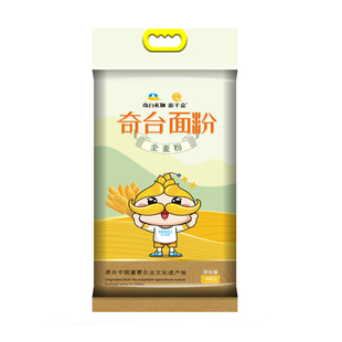 新疆奇台面粉4kg全麦面粉面包包子饺子奇台小麦粉含麦麸