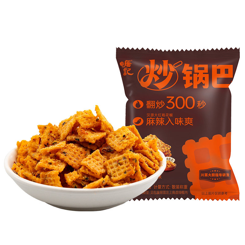 2026新款女生爱吃的零食网红爆款