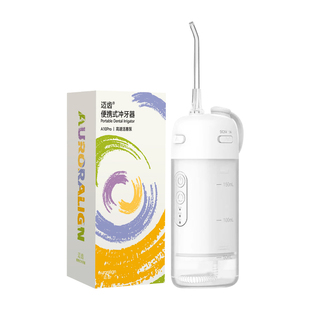 迈齿3-16岁儿童专用冲牙器正畸洗牙家用水牙线牙菌斑青少年便携式