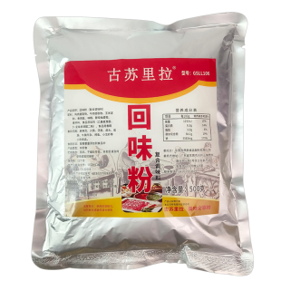 古苏里拉牌回味粉增香粉麻辣烫鲜香粉高汤肉香粉调味粉回香粉商用