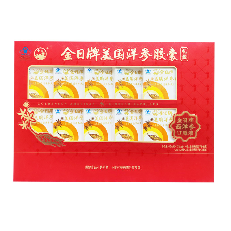 送口服液金日美国洋参丸年货礼盒