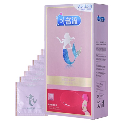 超薄001玻尿酸水润滋养防脱落
