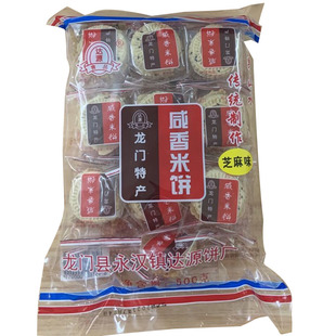 惠州特产朝云梅菜饼荔枝酥饼鸡仔饼海苔饼酥饼东江虾饼糕点心零食