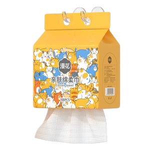 漫花洗脸巾一次性悬挂壁挂式洗面巾擦脸洁面绵柔巾官方旗舰店正品