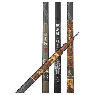 鲸龙鲤鱼竿手杆高碳12H飞磕鱼竿15H黑坑19调10h罗非竿超轻台钓竿