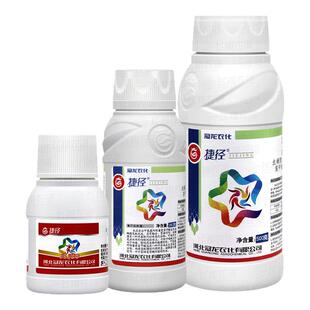 冠龙捷径12%甲维虫螨腈甲维盐甘蓝水稻果蔬甜棉铃虫菜青虫杀虫剂