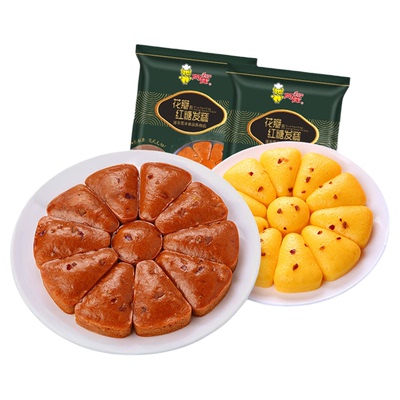 阿诺花瓣糕正宗红糖南瓜方便发糕