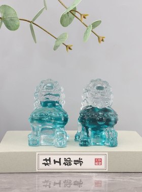 新中式透明狮子琉璃乔迁客厅玄关酒店装饰品家居样板间电视柜摆件