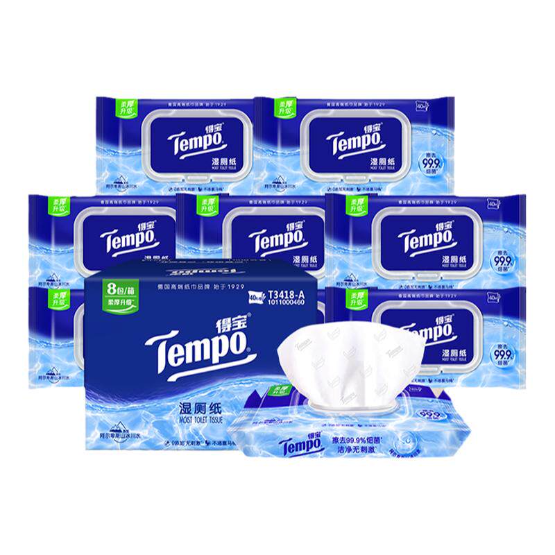 tempo得宝纯水加大加厚湿厕纸实惠装40片8包家用可冲家用