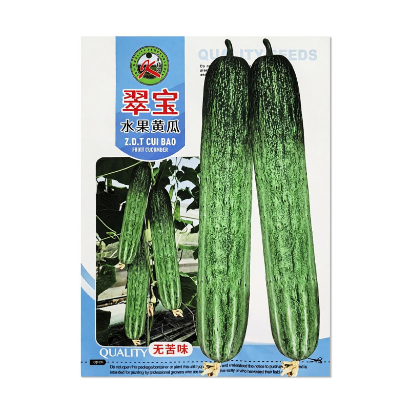 早稻田翠宝水果黄瓜种子