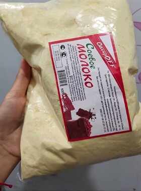 买一送一俄罗斯豆浆粉进口非转基因原味速溶黄豆粉黑豆粉