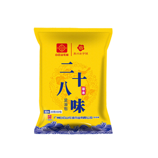 泡脚去真菌除臭脚药包气止痒脱皮杀菌感染烂脚丫糜烂水泡足浴出汗