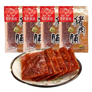 唯新50g猪肉脯4包猪肉条猪肉干肉脯干特产休闲家庭食品小吃零食