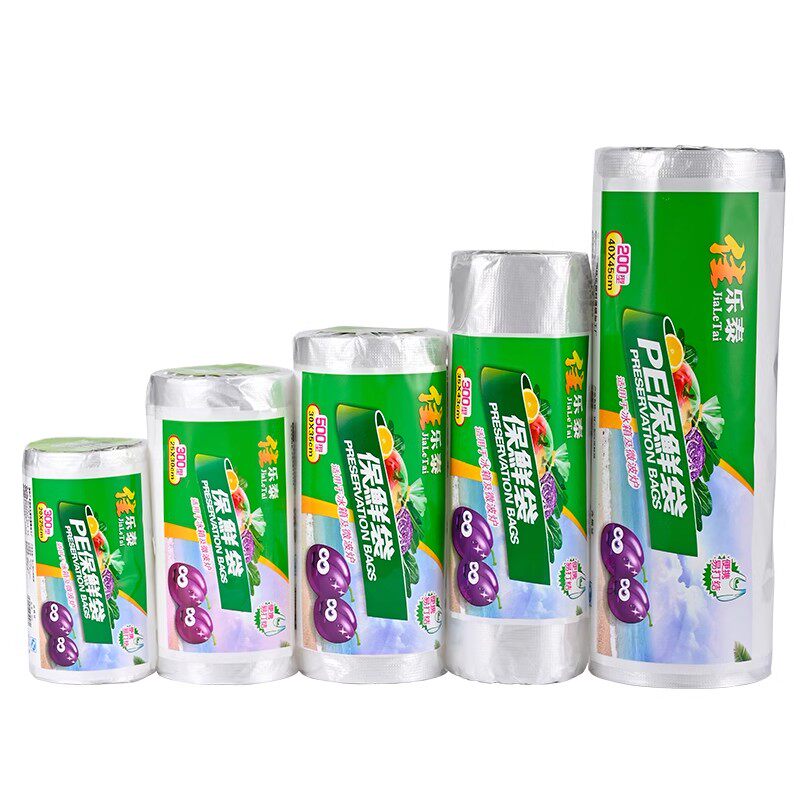 食品级保鲜袋家用背心式加厚大中小号手提食品袋冰箱连卷包装袋