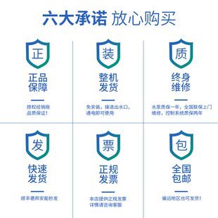 南方水泵CHM增压泵家用不锈钢恒压供水设备全自动变频多级离心泵