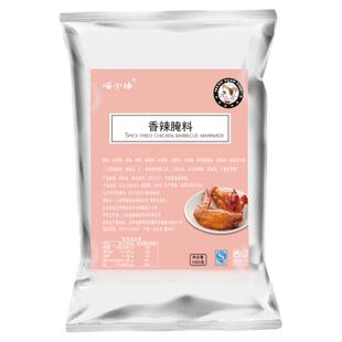 香辣腌料奥尔良烤翅商用韩式叫了个炸鸡腿鸡翅鸡排腌料炸鸡料配方