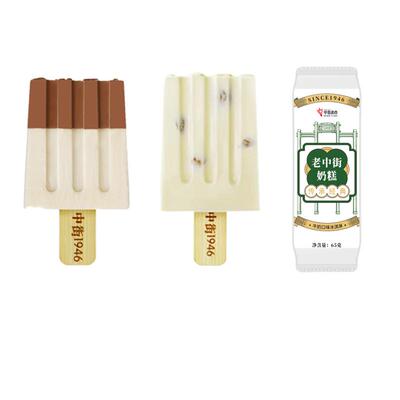 中街1946黑白半巧牛乳爆浆脏脏巧克力开心果网红雪糕冰淇淋4口味