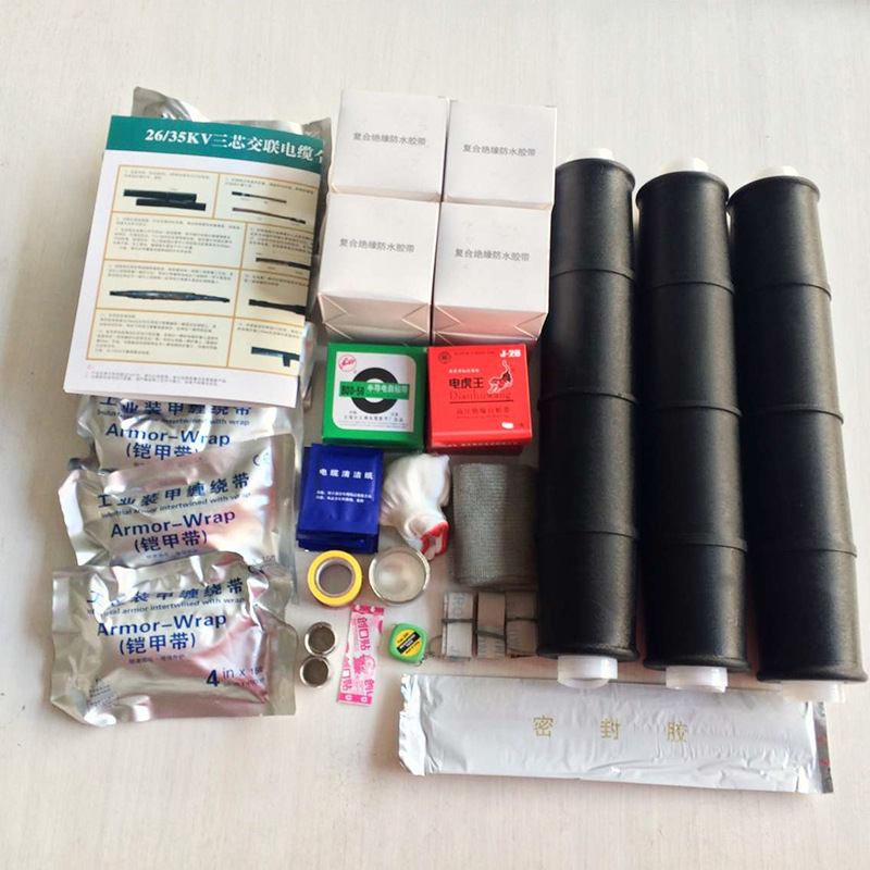 高压冷缩中间接头 35KV冷缩式电缆中间接头 终端头冷缩电缆附件