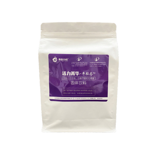 小分子肽白藜芦醇花青素胶原蛋白肽低聚肽活性肽婕斯升级活力菁华