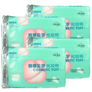 LilyBell/丽丽贝尔化妆棉加厚款卸妆棉双面柔软湿敷洁面棉特惠装