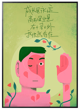 方大同音乐封面海报有框装饰画