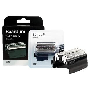 适配博朗剃须刀S5系刀头52B 52S 5030 5040 5050 5090C 5195 5145