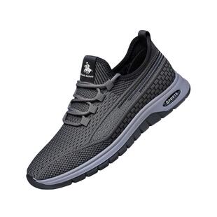 保罗达弗林春夏飞织透气网面男士休闲时尚运动鞋健步开车爸爸鞋