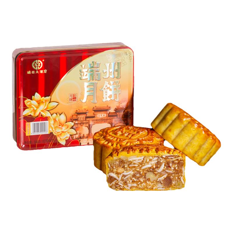 端州月饼2026新款五仁月饼双黄白莲蓉红莲广东肇庆端州大酒店月饼