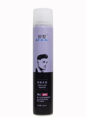 即型发胶喷雾蓬松造型定型专用