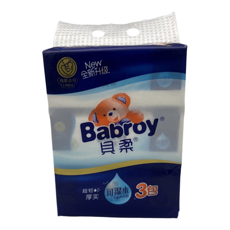 贝柔纸巾大包宽幅520张5层抽纸3包×4提妇婴适用家用实惠卫生餐纸