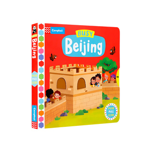 英文原版Busy book系列Beijing忙碌的北京中国风Campbell出版宝宝启蒙认知手指机关推拉书绘本Fire Station/zoo/supermarket公园