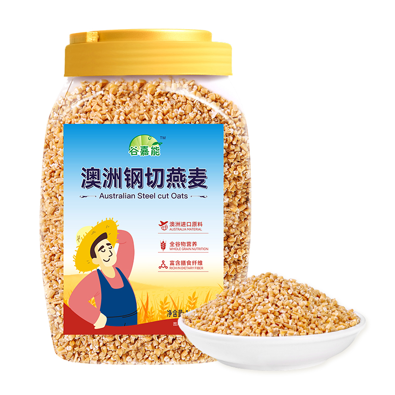 澳洲鋼切燕麥粒營養(yǎng)早晚餐代餐快煮軟糯輕食整粒進口燕麥1.5kg