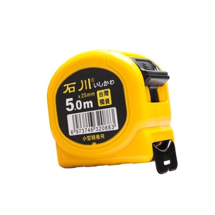 台商独资石川钢卷尺TIC高精度盒尺加厚耐磨尺带木工工程测量工具