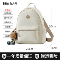 Белый, большой