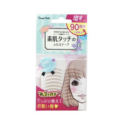 无痕双眼皮贴素肌自然网状