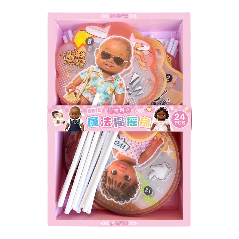 黑娃娜塔莎可爱便携小扇子
