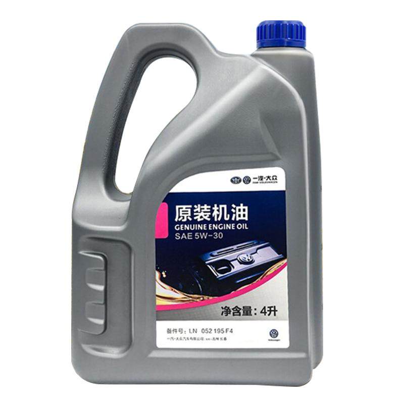 一汽大众原厂专用全合成机油5W30