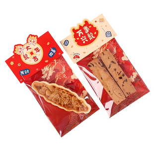 马新年饼干包装袋红色页眉卡头曲奇玛德琳太妃糖果雪花酥透明袋子