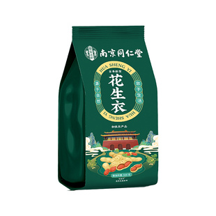 南京同仁堂花生衣红皮血小板五红汤原料红花生衣皮正品红色花生皮