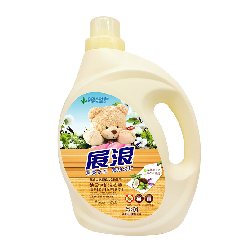 展浪洁净柔顺倍护小熊洗衣液5KG家用去渍薰衣草香正品40斤整箱批