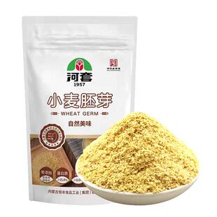 内蒙古恒丰河套纯小麦胚芽片粉麦片即食早餐代餐烘焙冲饮早饭谷物