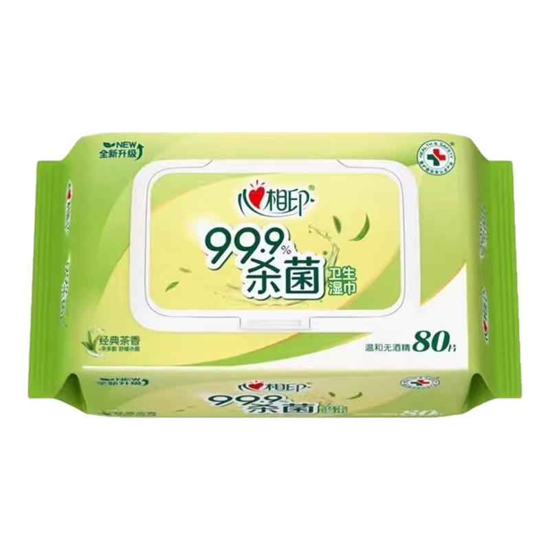 心相印卫生湿巾无酒精不刺激茶香杀菌率99.9%消毒擦手带盖锁水份