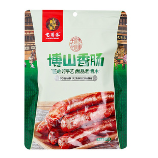 【淄博特产香肠】正宗博山特色即食熟食自然风干下酒菜猪肉肠零食