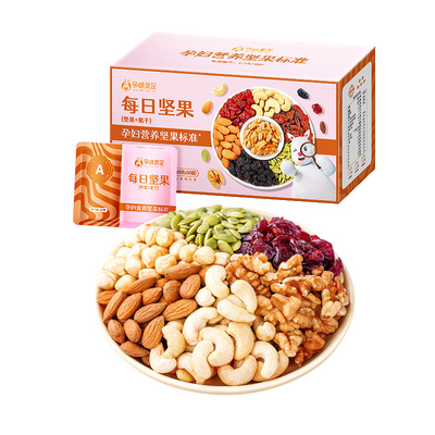 孕妇可以吃的零食每日坚果大礼盒