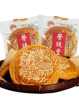 山西特产山西早餐零食荣欣堂